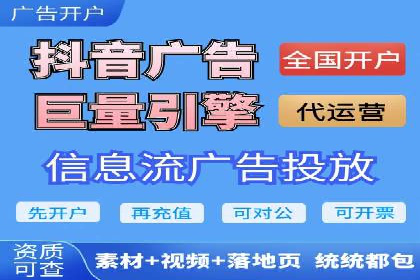 百度广告竞价排名实战技巧案例分析